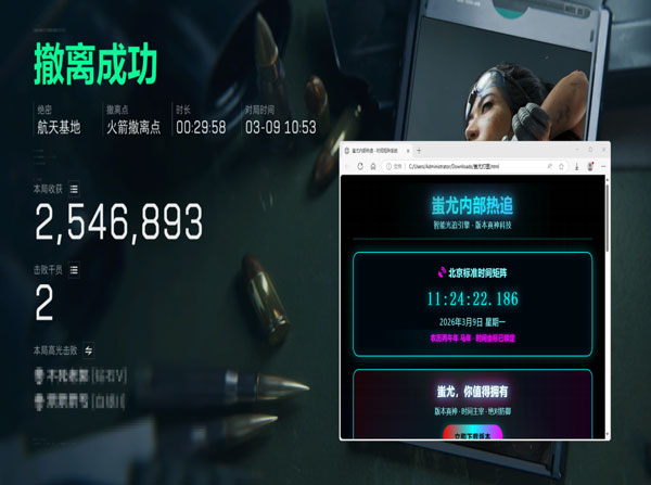 三角洲怎么开透视眼透视自瞄效果